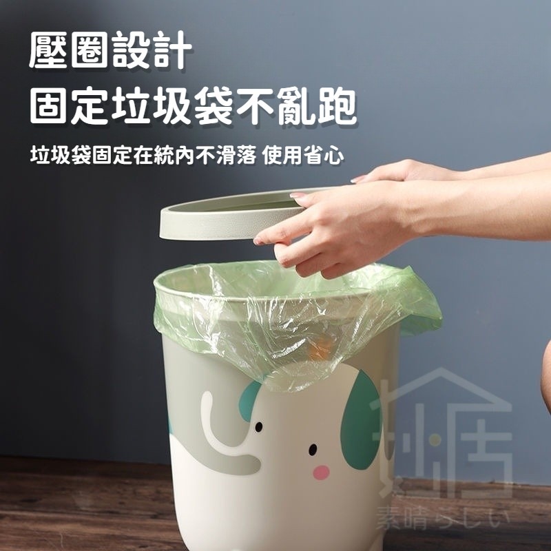 圓形垃圾桶 卡通垃圾桶 廚房收納桶 創意家用辦公無蓋垃圾桶 垃圾桶 大容量垃圾桶 北歐垃圾桶-細節圖3