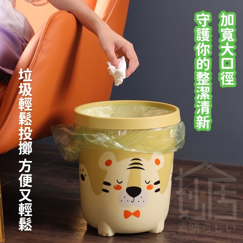 圓形垃圾桶 卡通垃圾桶 廚房收納桶 創意家用辦公無蓋垃圾桶 垃圾桶 大容量垃圾桶 北歐垃圾桶-細節圖6