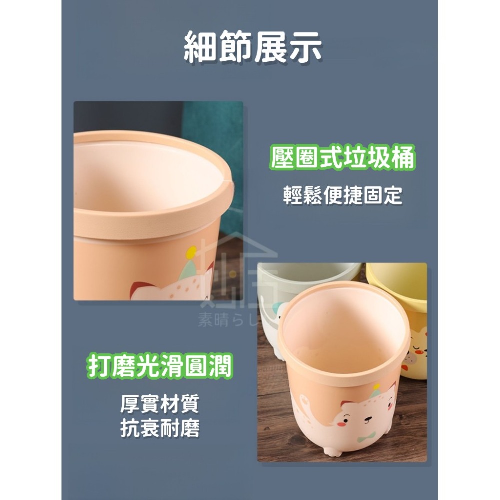 圓形垃圾桶 卡通垃圾桶 廚房收納桶 創意家用辦公無蓋垃圾桶 垃圾桶 大容量垃圾桶 北歐垃圾桶-細節圖7