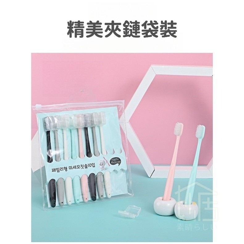 10支馬卡龍牙刷 韓版帶護套馬卡瓏龍牙刷10只冰琪淇淋牙刷-細節圖5