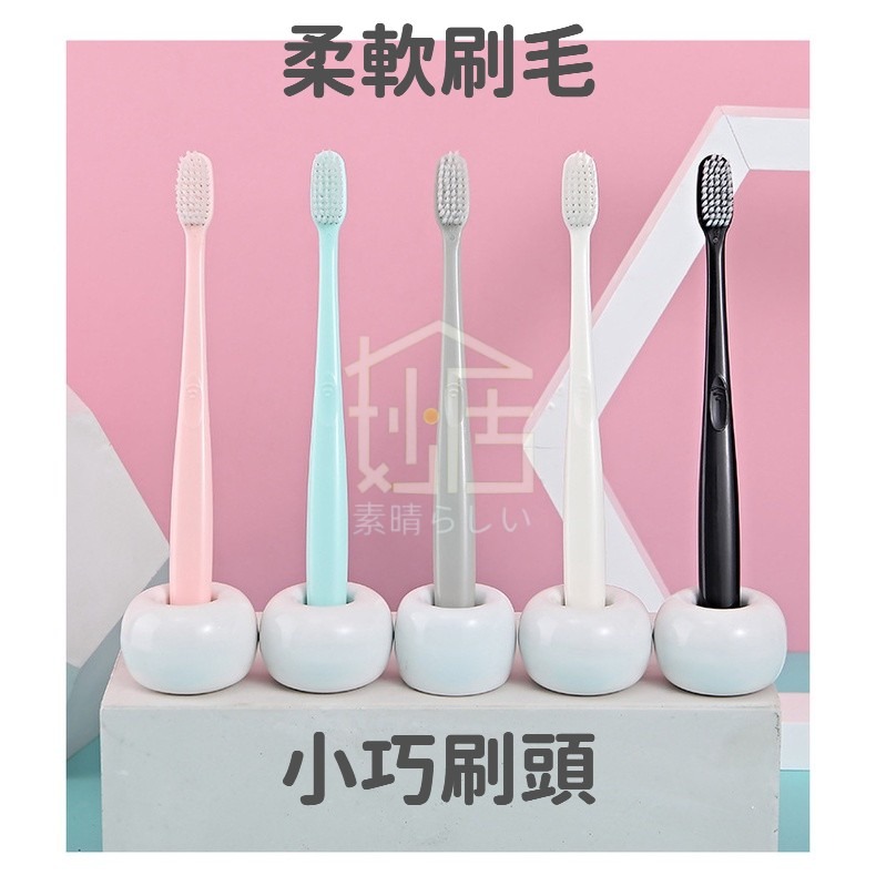 10支馬卡龍牙刷 韓版帶護套馬卡瓏龍牙刷10只冰琪淇淋牙刷-細節圖6