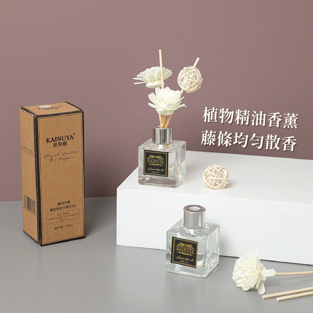 新款方形無火藤條香薰 廁所汽車 香水 除異味 空氣清新劑 香氛罐 芳香罐 擴香瓶-細節圖2