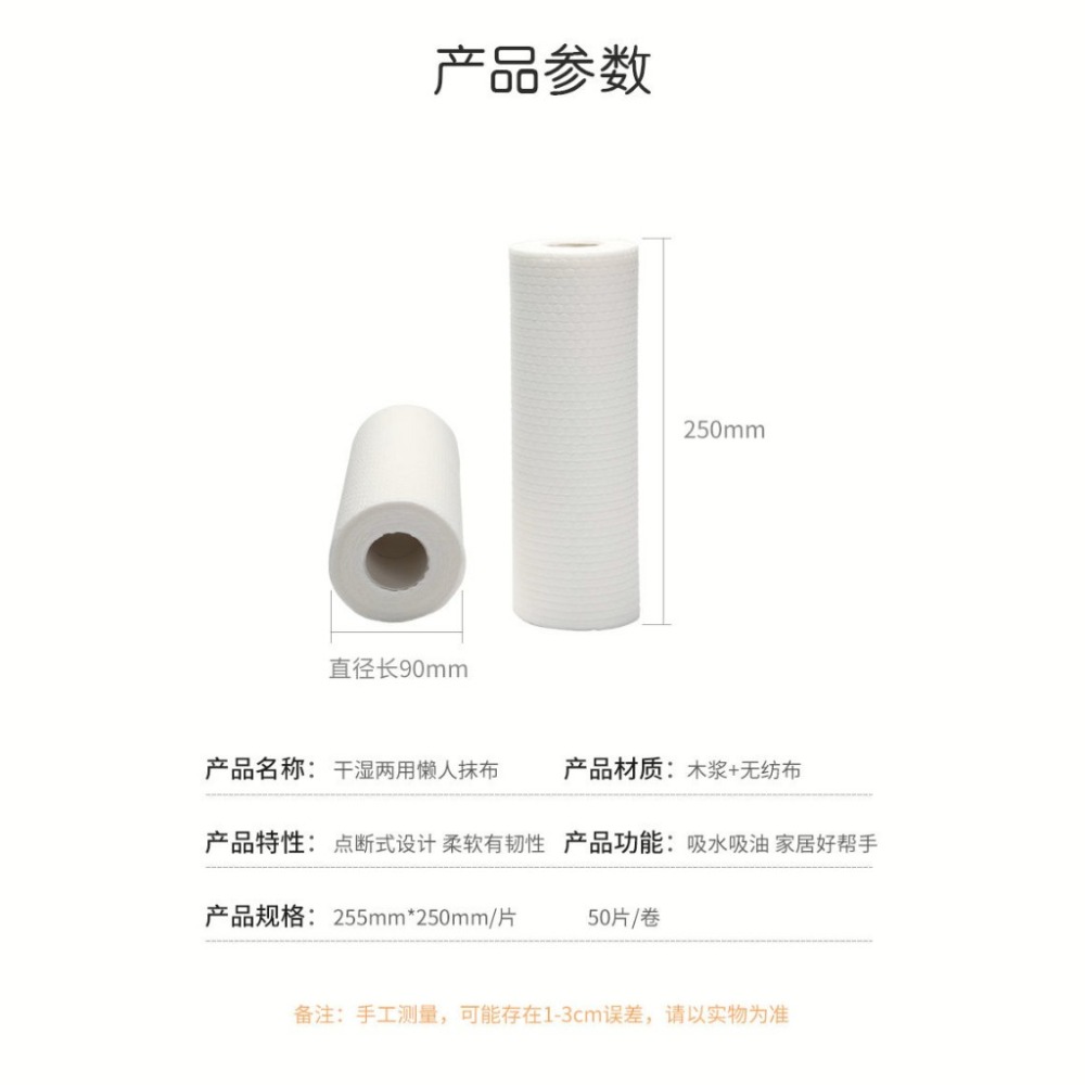 一次性擦腳巾 家用懶人抹布 足浴店洗腳巾 吸水酒店擦腳布 卷式一次性擦腳布 拋棄式擦腳布-細節圖8