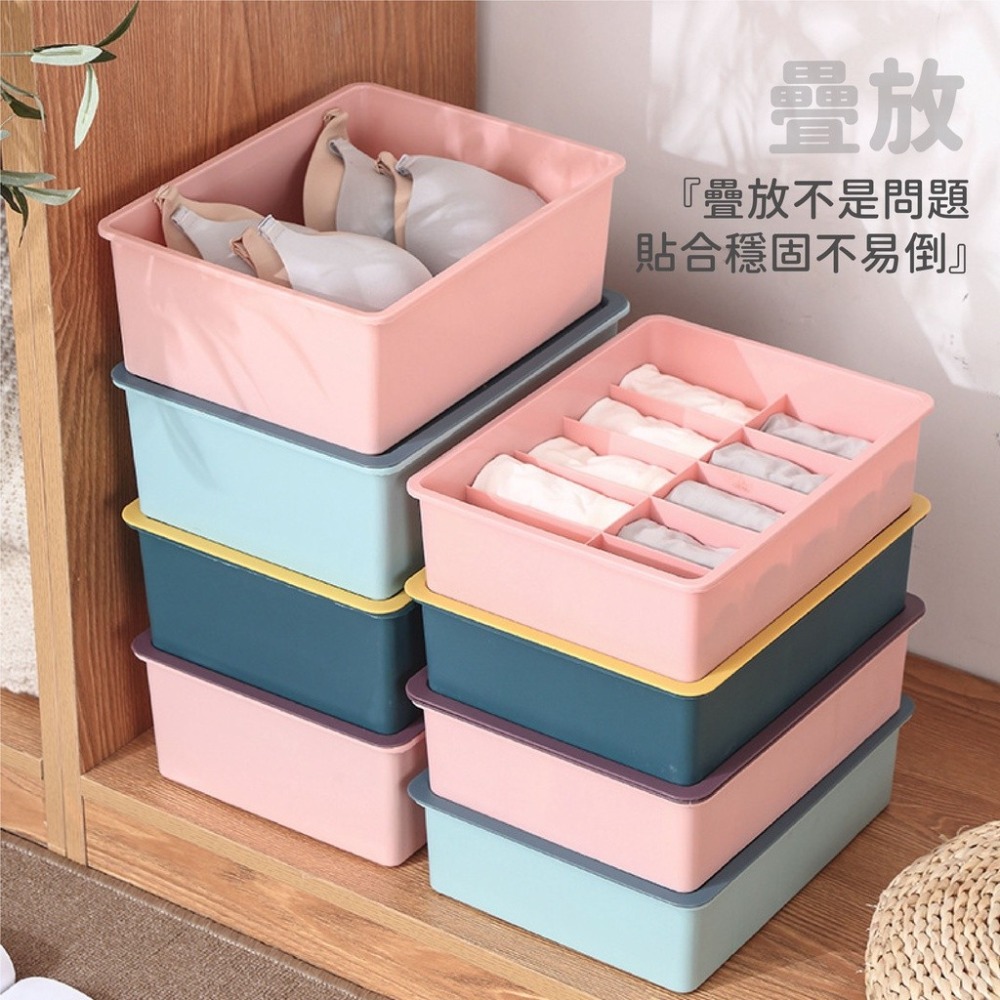 衣物收納盒 撞色加蓋收納盒 衣物分格 內衣文胸收納 襪子收納 加蓋收納盒 10格收納盒 15格收納盒 衣服收納-細節圖7