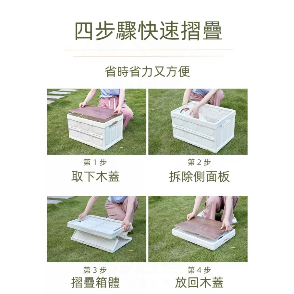 露營箱 收納箱 置物箱 整理箱 桌板折疊箱 折疊收納箱 摺疊箱 可折疊 多功能 大容量 車載戶外-細節圖6