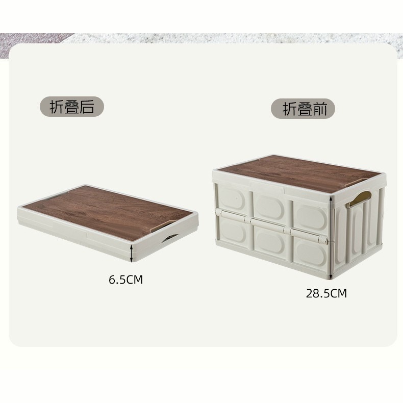 露營箱 收納箱 置物箱 整理箱 桌板折疊箱 折疊收納箱 摺疊箱 可折疊 多功能 大容量 車載戶外-細節圖7