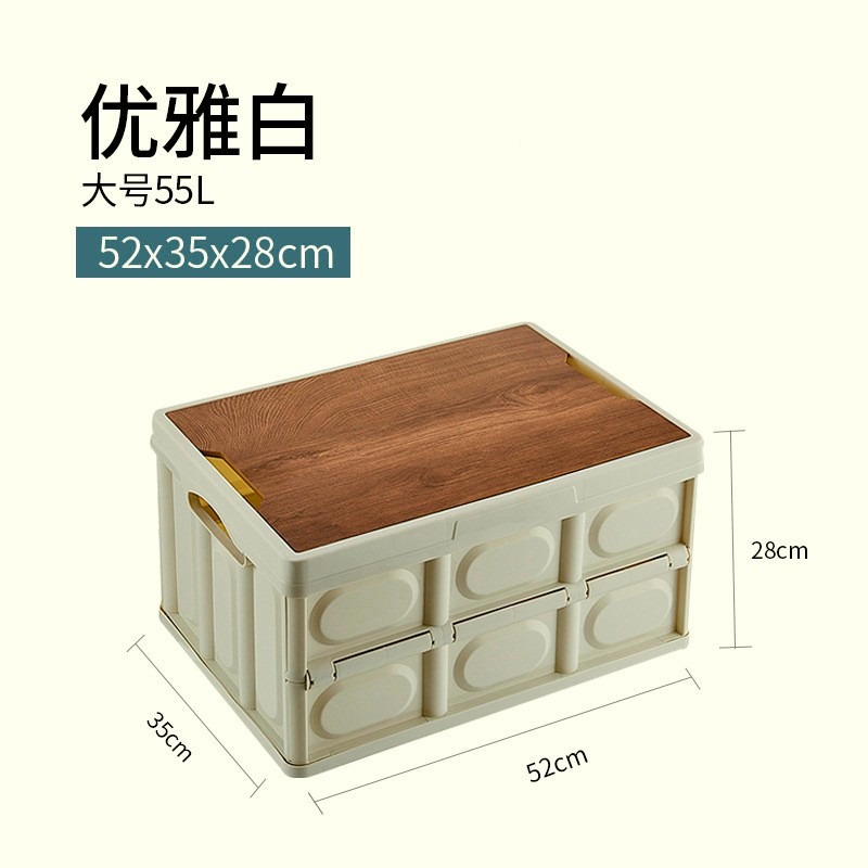 露營箱 收納箱 置物箱 整理箱 桌板折疊箱 折疊收納箱 摺疊箱 可折疊 多功能 大容量 車載戶外-細節圖9