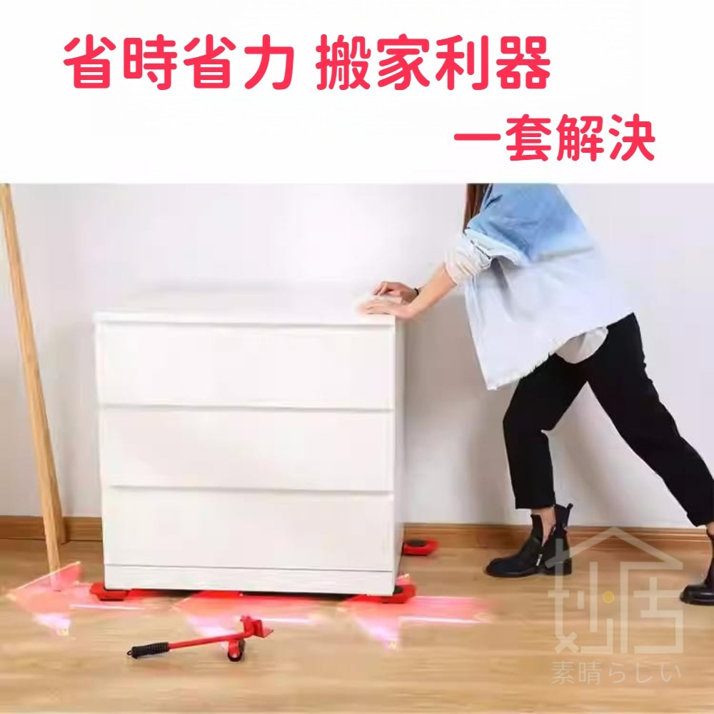 搬家器5件套 搬重物省力搬運工具 搬家具 搬家電 家庭必備 搬家神器 搬家 大掃除必備搬運工具-細節圖3