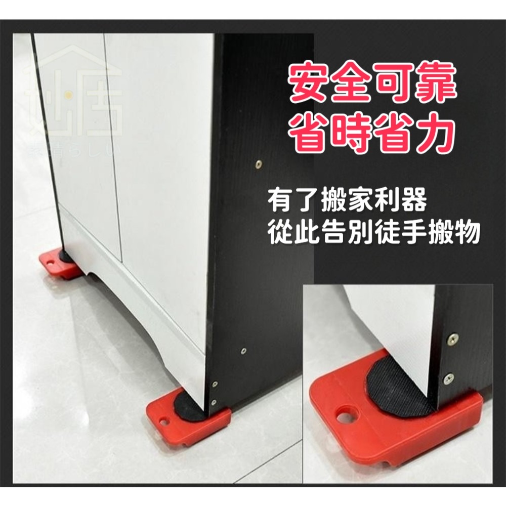 搬家器5件套 搬重物省力搬運工具 搬家具 搬家電 家庭必備 搬家神器 搬家 大掃除必備搬運工具-細節圖4