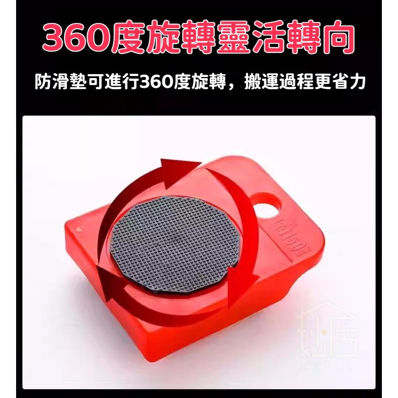 搬家器5件套 搬重物省力搬運工具 搬家具 搬家電 家庭必備 搬家神器 搬家 大掃除必備搬運工具-細節圖6