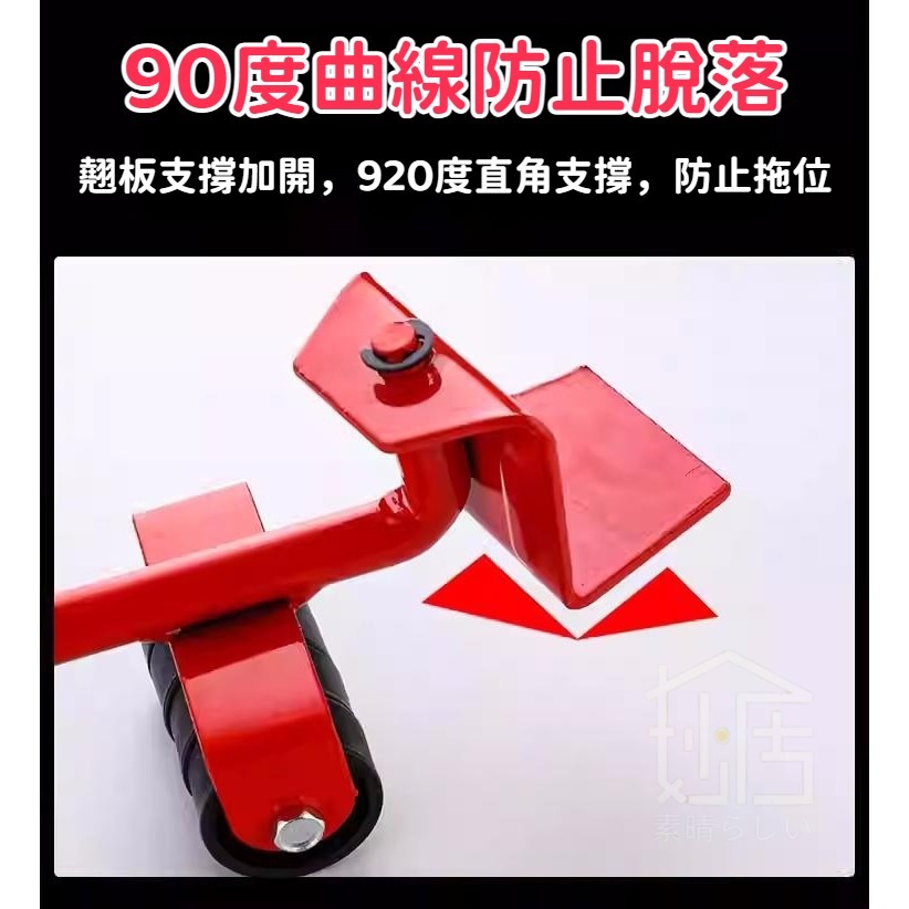 搬家器5件套 搬重物省力搬運工具 搬家具 搬家電 家庭必備 搬家神器 搬家 大掃除必備搬運工具-細節圖7