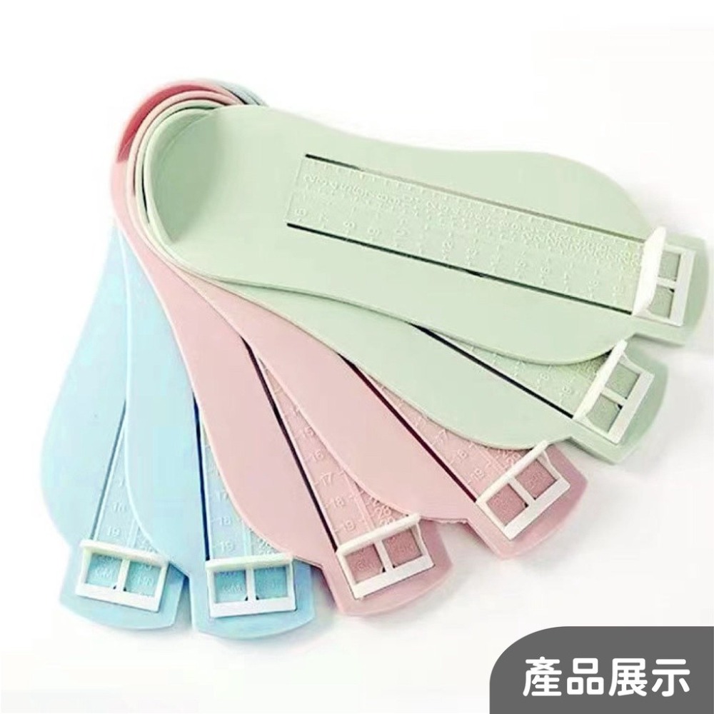 量腳器 兒童量腳器 家用量腳器 寶寶量腳器 鞋碼測量器 鞋碼量測器 測量鞋子 測量腳丫 量腳 測鞋碼-細節圖5