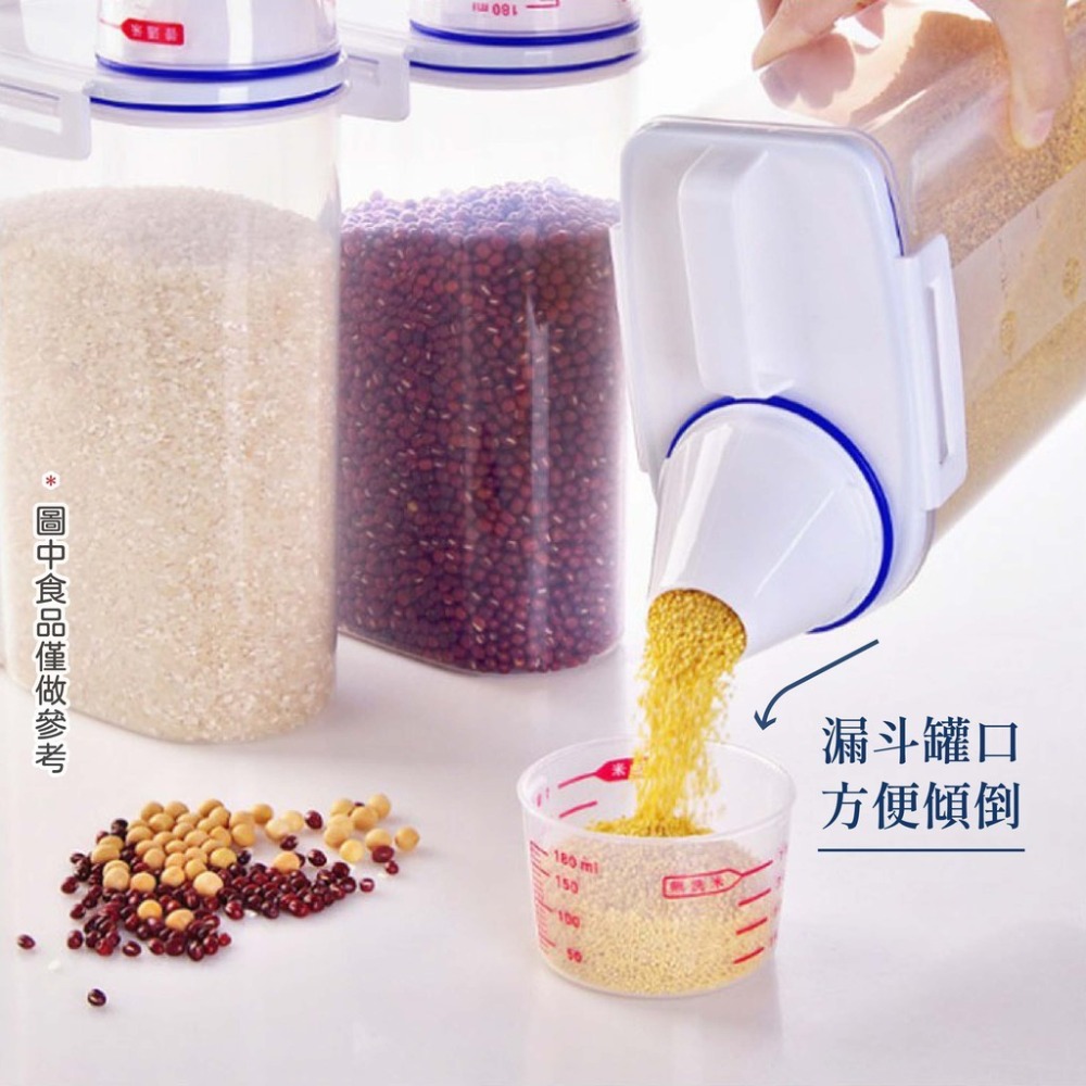 廚房塑膠密封罐 加厚食品儲存罐 零食罐子 五穀雜糧儲物罐 防潮米桶 米桶-細節圖5