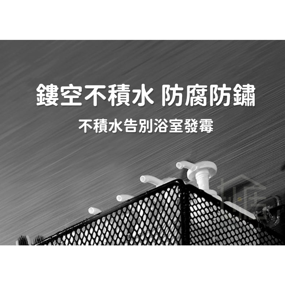 衛生間置物架 免打孔壁掛式洗漱台浴室收納架 大容量鐵藝收納架-細節圖2