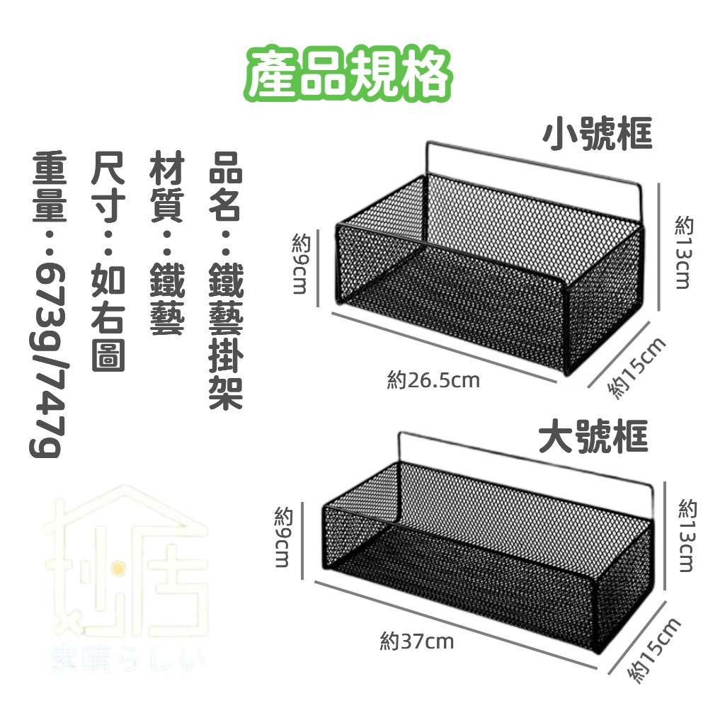 衛生間置物架 免打孔壁掛式洗漱台浴室收納架 大容量鐵藝收納架-細節圖9