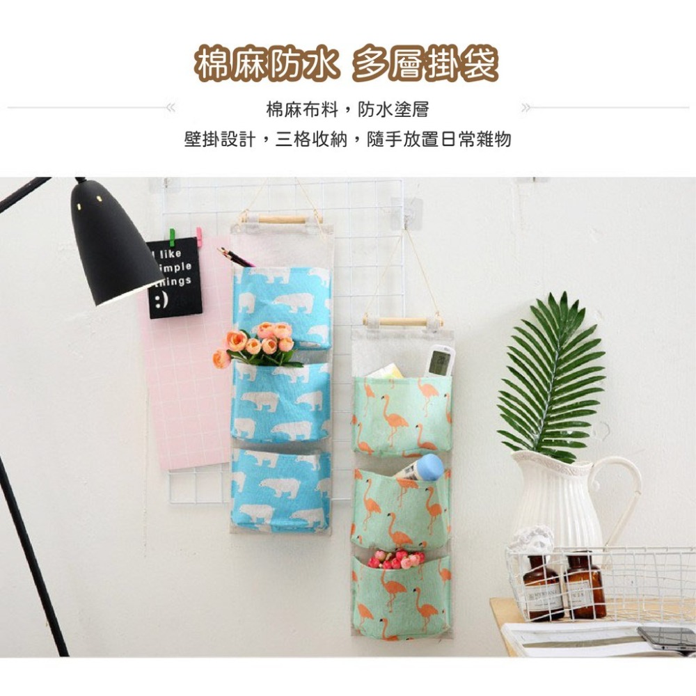 牆掛式三兜收納袋掛袋 大號宿舍神器掛壁手機懸掛置物袋 學生寢室卧室掛袋-細節圖2