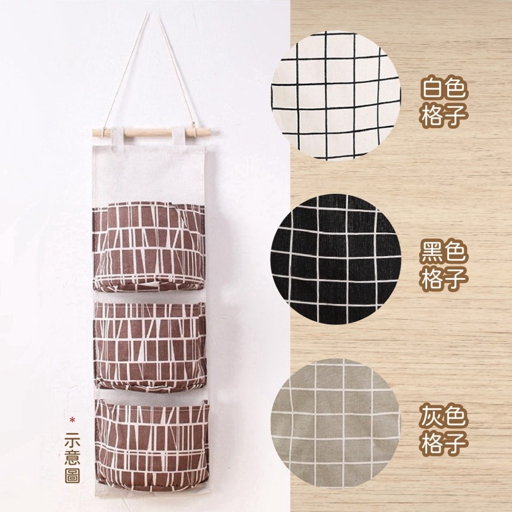 牆掛式三兜收納袋掛袋 大號宿舍神器掛壁手機懸掛置物袋 學生寢室卧室掛袋-細節圖4