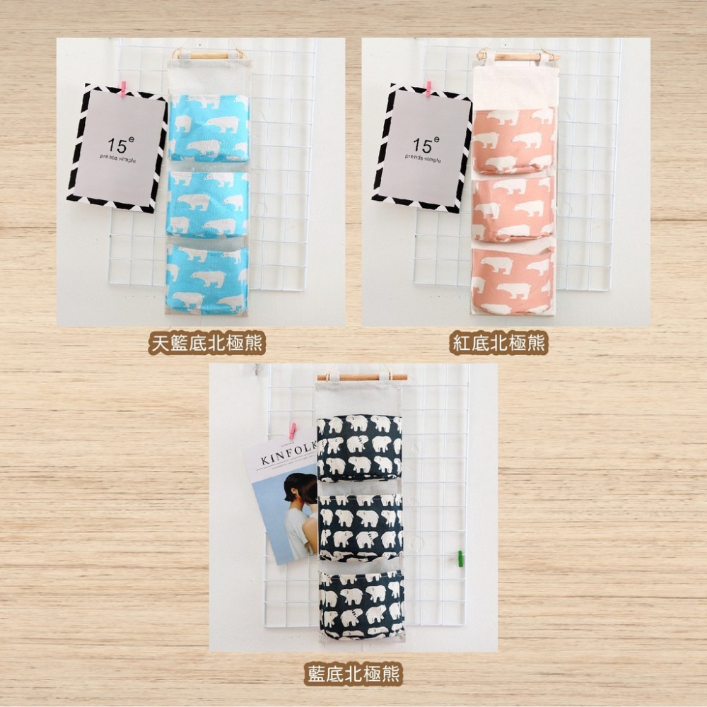 牆掛式三兜收納袋掛袋 大號宿舍神器掛壁手機懸掛置物袋 學生寢室卧室掛袋-細節圖5
