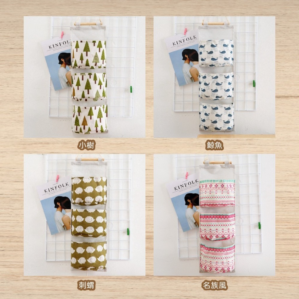 牆掛式三兜收納袋掛袋 大號宿舍神器掛壁手機懸掛置物袋 學生寢室卧室掛袋-細節圖6