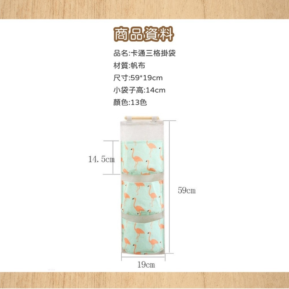 牆掛式三兜收納袋掛袋 大號宿舍神器掛壁手機懸掛置物袋 學生寢室卧室掛袋-細節圖8