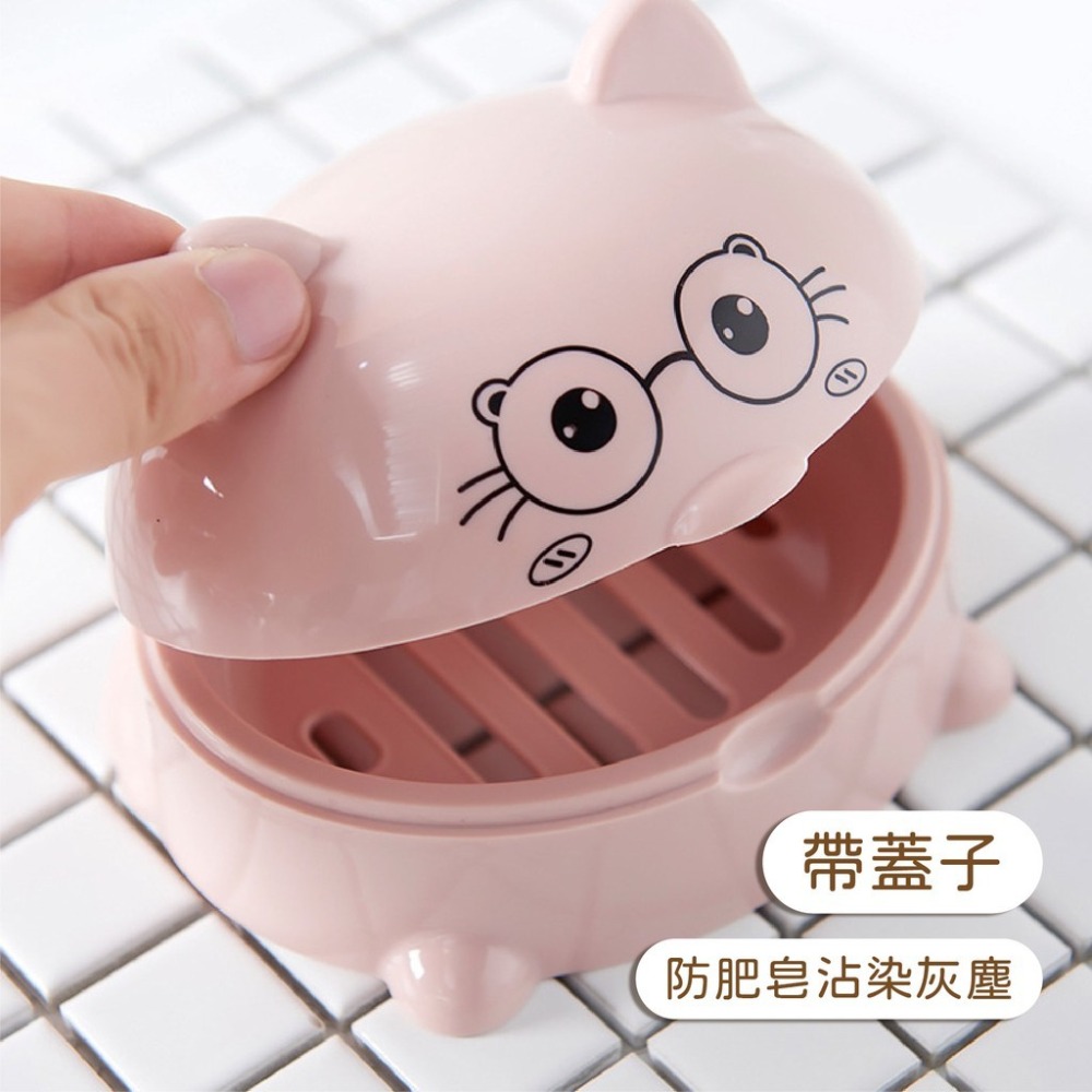 帶蓋肥皂盒 卡通香皂盒架 瀝水香皂盒 北歐款肥皂盒 肥皂盒-細節圖3