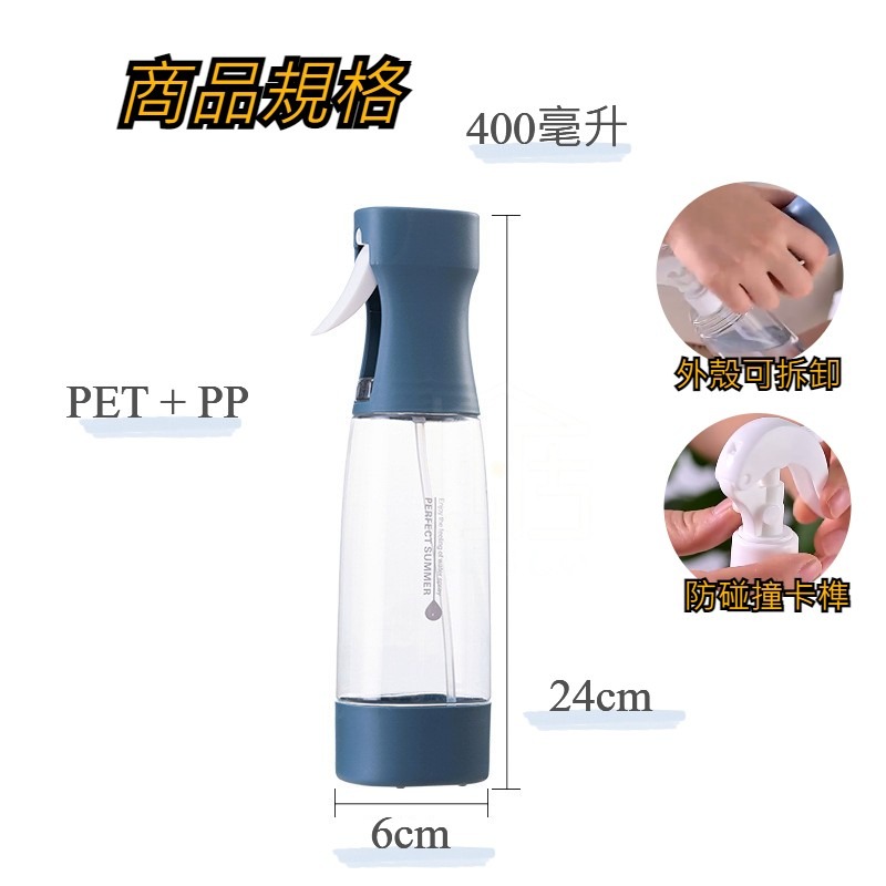 高壓連續噴霧瓶 噴霧瓶 連續噴霧瓶 噴瓶 氣壓噴瓶 澆水器具 澆花瓶 噴霧瓶-細節圖7