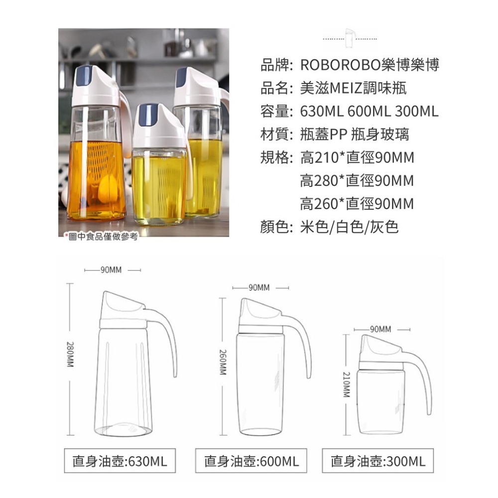 日式自動開合油壺 廚房濾噴油壺 大容量家用透明防漏裝醬油醋瓶油罐 油罐 醬料罐-細節圖8