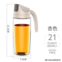 杏色600ML