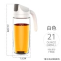 白色600ML