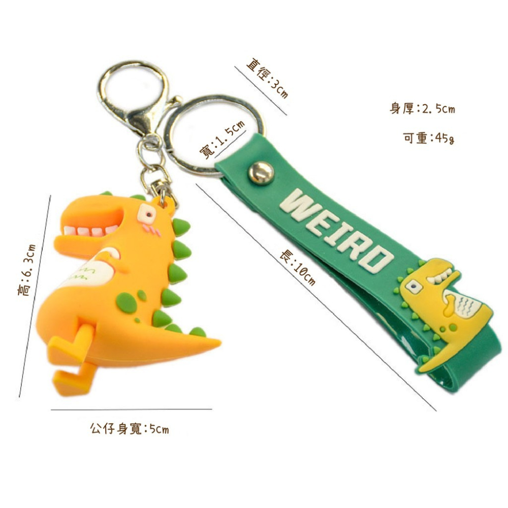 恐龍公仔 皮繩鑰匙扣 卡通掛件小禮物掛飾 pvc鑰匙扣 小禮品 贈品 鑰匙圈 鑰匙扣-細節圖5