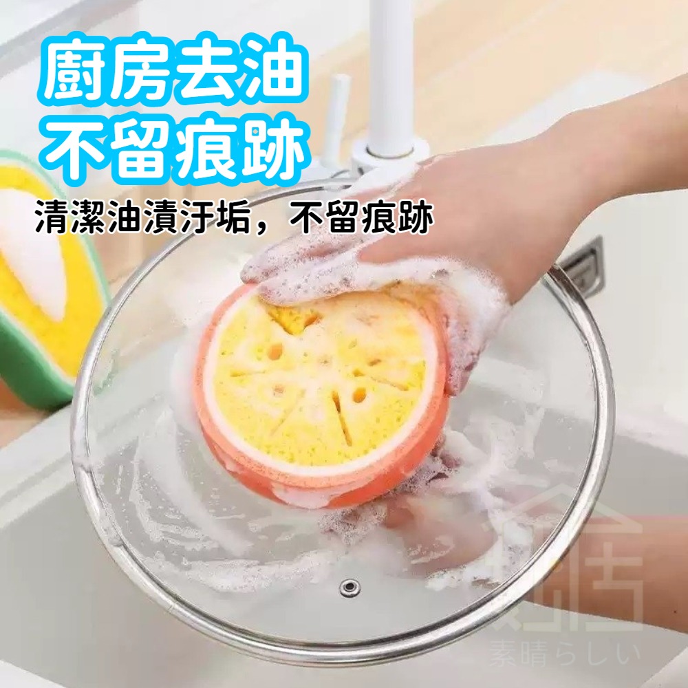 草莓海綿擦 芒果清潔棉 橙子洗碗海綿 水蜜桃浴棉-細節圖4