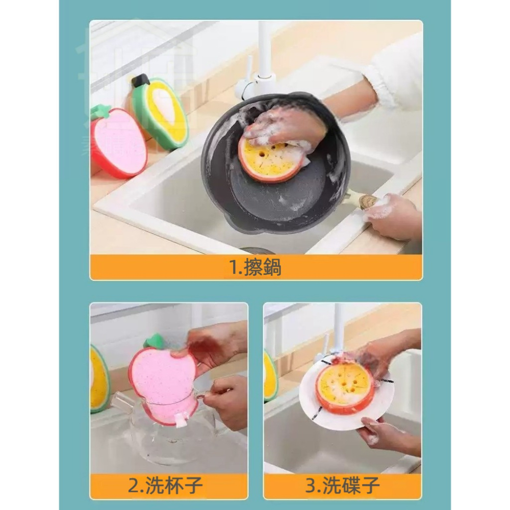 草莓海綿擦 芒果清潔棉 橙子洗碗海綿 水蜜桃浴棉-細節圖7