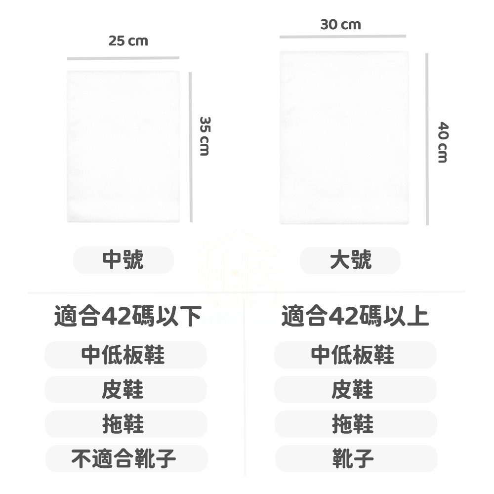 無紡布鞋子防黃晾曬袋 旅行抽繩束口鞋靴收納袋 學生包包防潮防塵袋-細節圖7