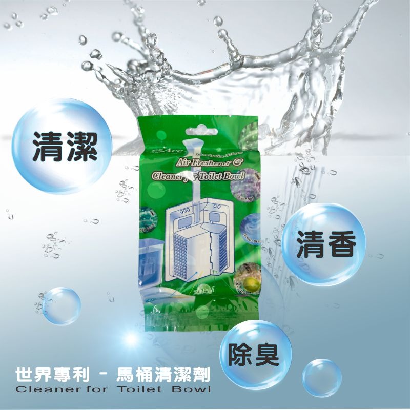 【世界專利】保時潔馬桶清潔劑 保潔香 馬桶定量清潔劑 婆媳當家介紹 馬桶一沖淨 防糞便沾黏 【歐盟環保認證】-細節圖2