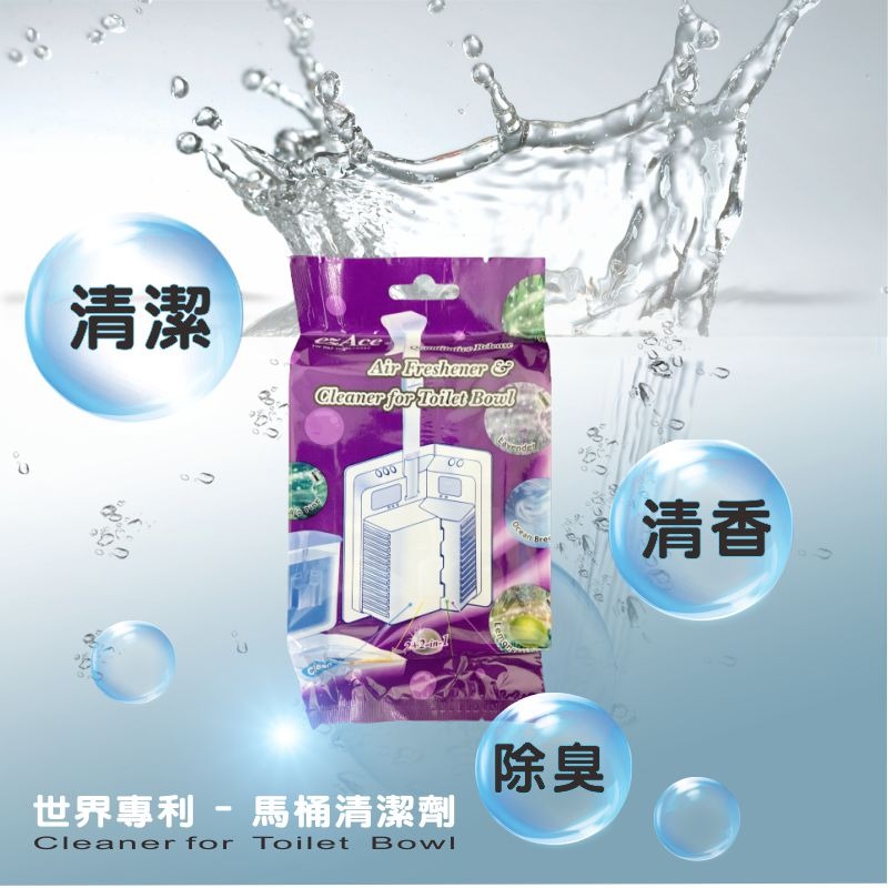 【世界專利】保時潔馬桶清潔劑 保潔香 馬桶定量清潔劑 婆媳當家介紹 馬桶一沖淨 防糞便沾黏 【歐盟環保認證】-細節圖3
