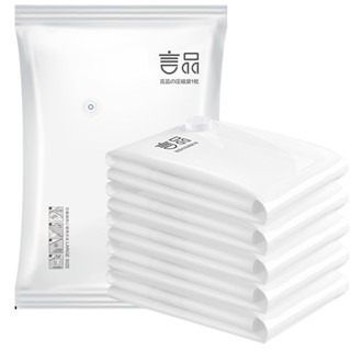 衣服真空袋 被子收納袋 壓縮收納袋 收納袋 棉被壓縮袋 棉被壓縮袋 真空收納袋 衣服收納袋 衣物收納袋 衣服壓縮袋-細節圖2