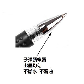 原子筆 中性筆 彈頭原子筆-細節圖4