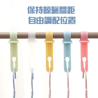衣架卡扣 放滑卡扣 防風彩色衣架卡扣-細節圖2