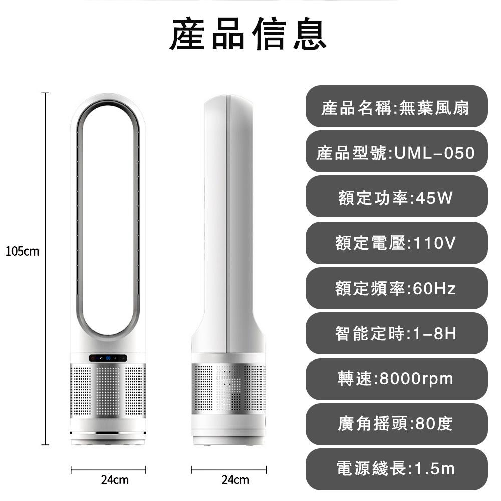 台灣現貨+免運  110V電扇 電風扇冷風扇 立地扇 過濾淨化扇  空氣循環風扇靜音負離子（附濾芯）原廠保固一年-細節圖9