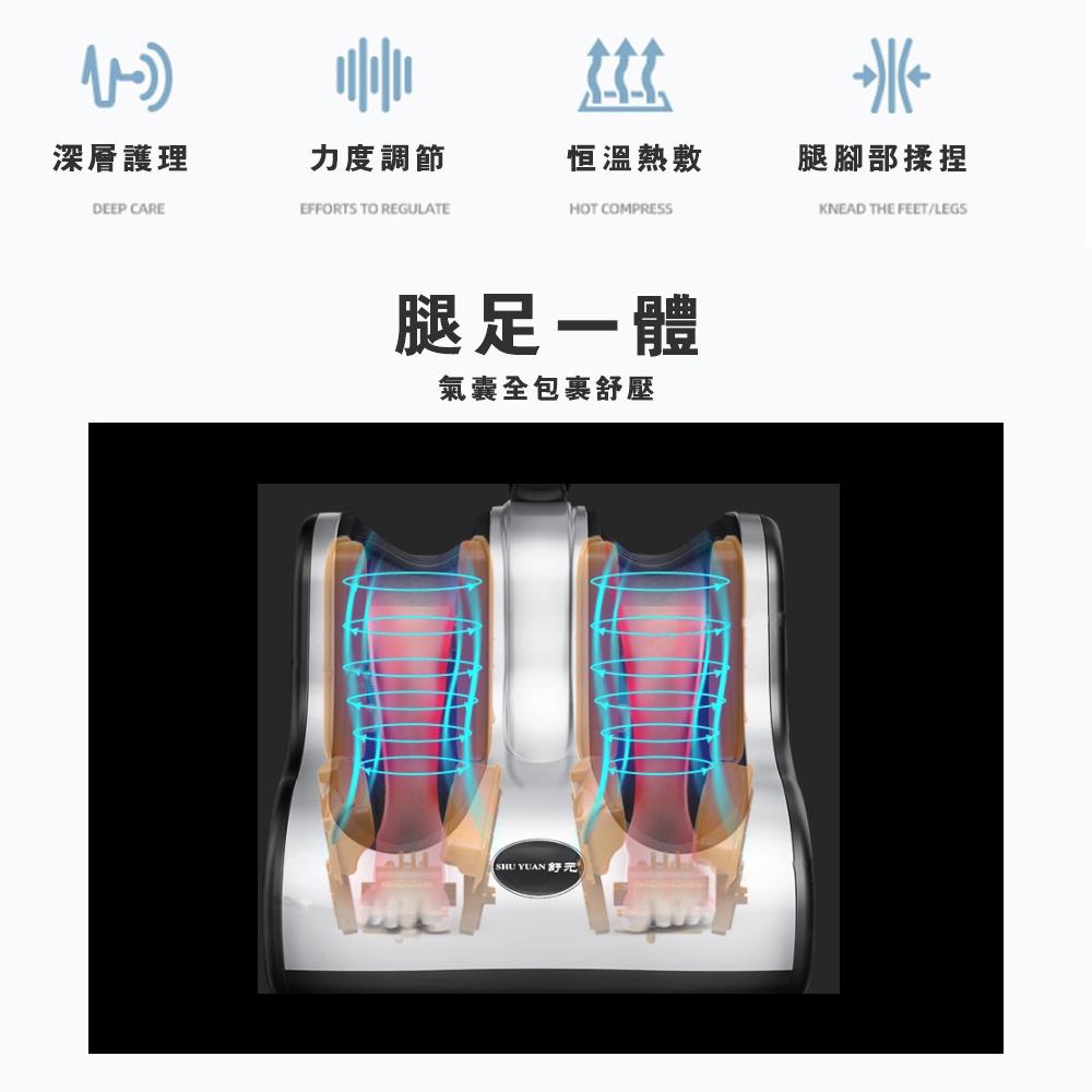 【創樂屋】現貨免運🔥🔥足部按摩器 禮物 美腿機 腳底按摩器 全自動足療機 腳部按摩器 熱敷足底家用 送長輩禮物-細節圖3