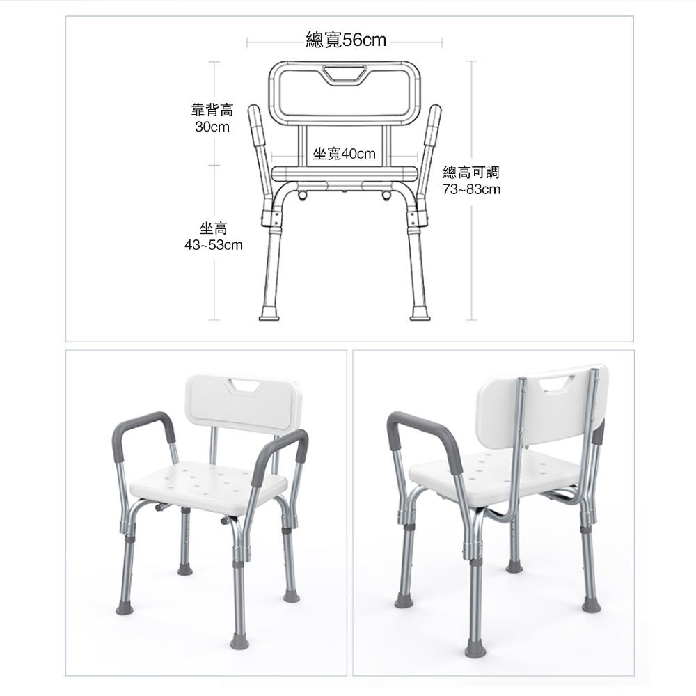 加強加固洗澡椅 淋浴椅 沐浴凳 鋁合金老年人洗澡椅 高承重洗澡椅 高度調節 孕婦洗澡 老人洗澡椅-細節圖3