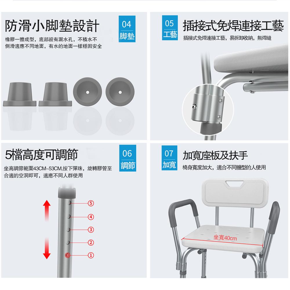 加強加固洗澡椅 淋浴椅 沐浴凳 鋁合金老年人洗澡椅 高承重洗澡椅 高度調節 孕婦洗澡 老人洗澡椅-細節圖8