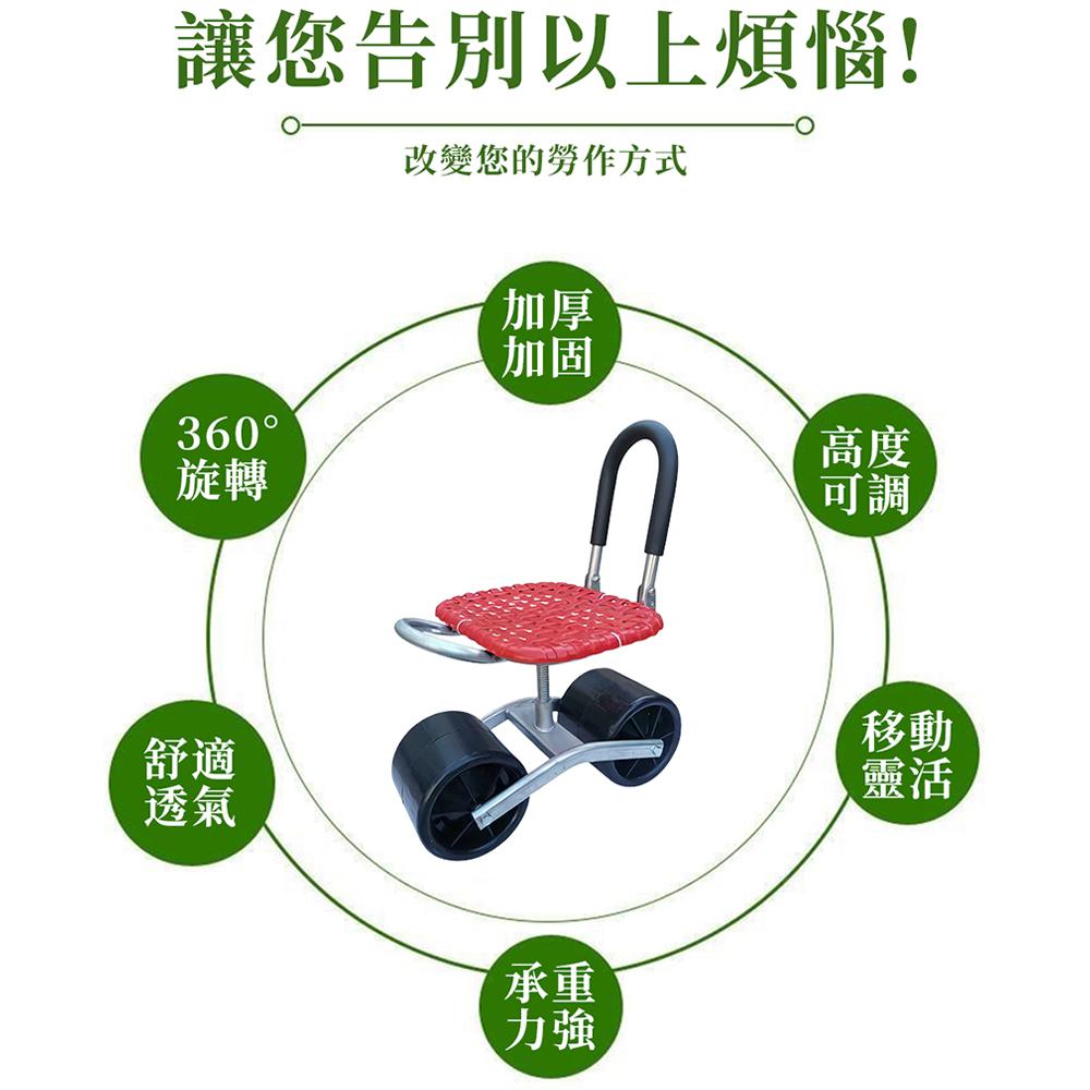 🔥台灣現貨+免運 🔥大棚專用凳 農用椅移動凳子 幹活凳子 懶人採摘車 種植移動車 移動凳子 工具車 農用椅子-細節圖5