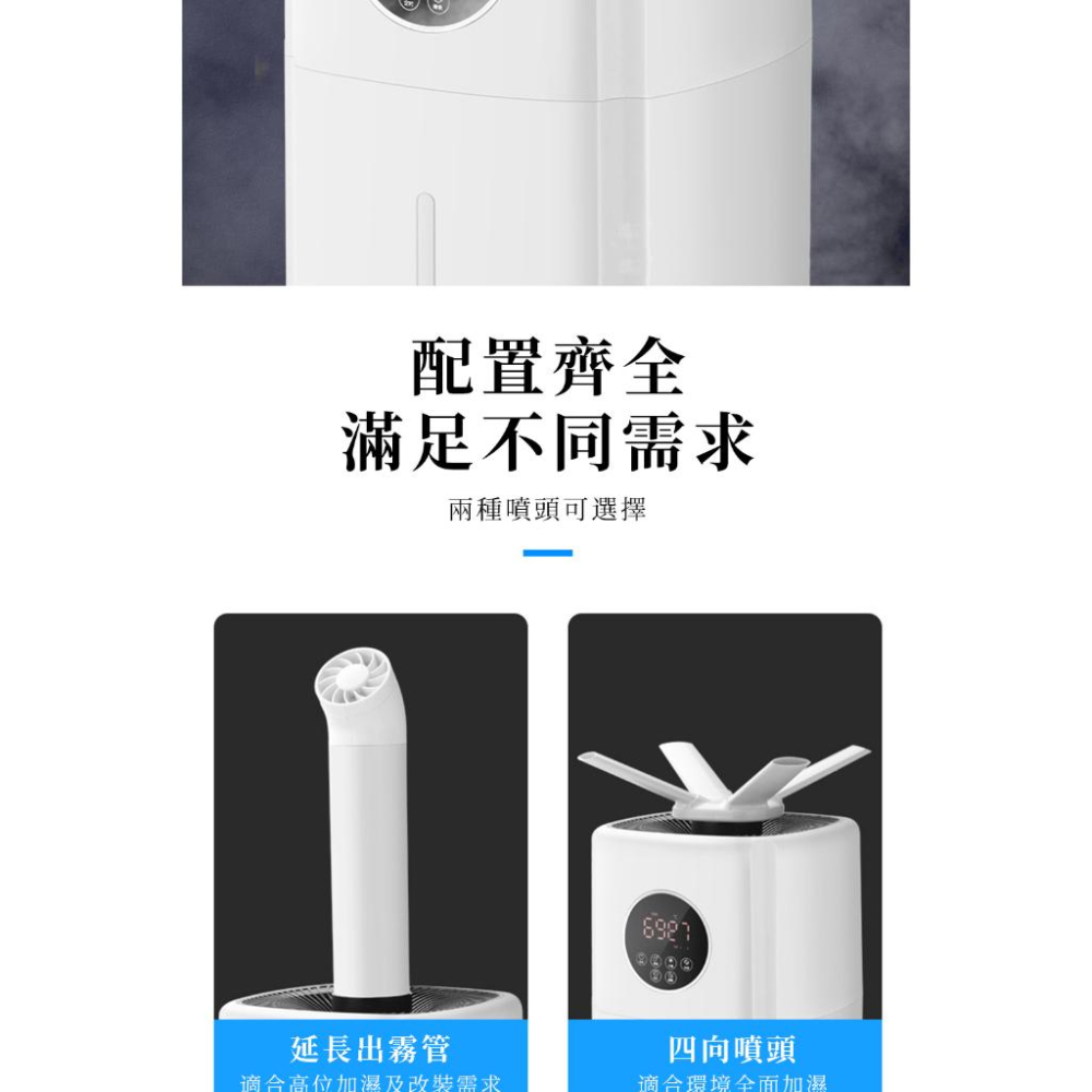 現貨免運 加濕器 大型霧化器 型號：BE-J001 水氧機 21L大容量殺菌款 缺水自動斷電 液晶觸屏顯示 3檔出霧量-細節圖6