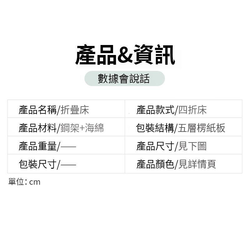 現貨免運 折疊床 午休床 便攜四折 免安裝 鋼架+海綿 90公分寬 陪護床 午睡床-細節圖8