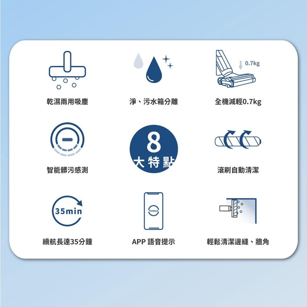 【未來科技】  添可 FLOOR ONE S5 PRO2 洗地機 吸塵器 APP語音提示 乾濕兩用 無線智能洗地機-細節圖2