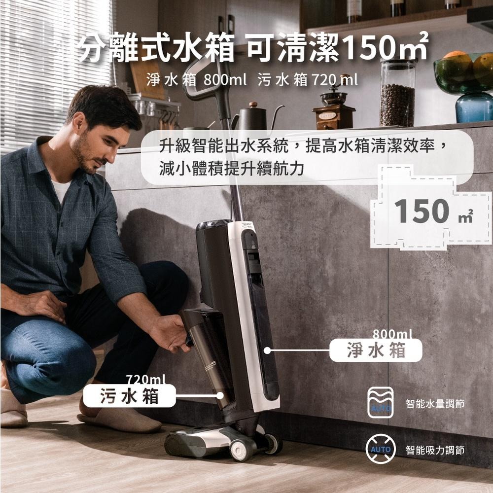 【未來科技】  添可 FLOOR ONE S5 PRO2 洗地機 吸塵器 APP語音提示 乾濕兩用 無線智能洗地機-細節圖5