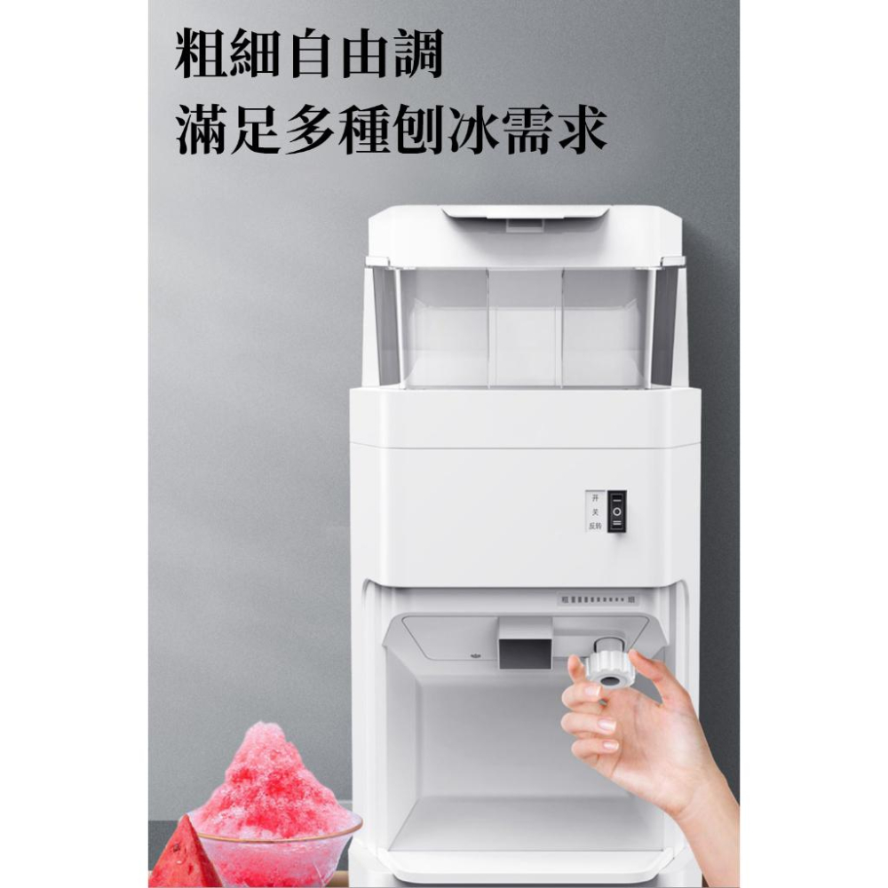 未來科技 現貨免運 碎冰機 沙冰機 奶茶店全自動打冰機 刨冰機 6L大容量 MLT-189 剉冰機 綿綿冰-細節圖7