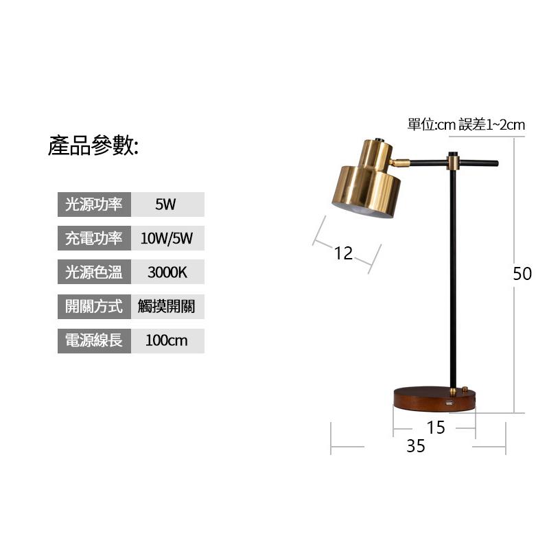 現貨快出  檯燈 台燈 無線充電檯燈 15w無線充電 臥室床頭燈 書桌檯燈 房間燈-細節圖8