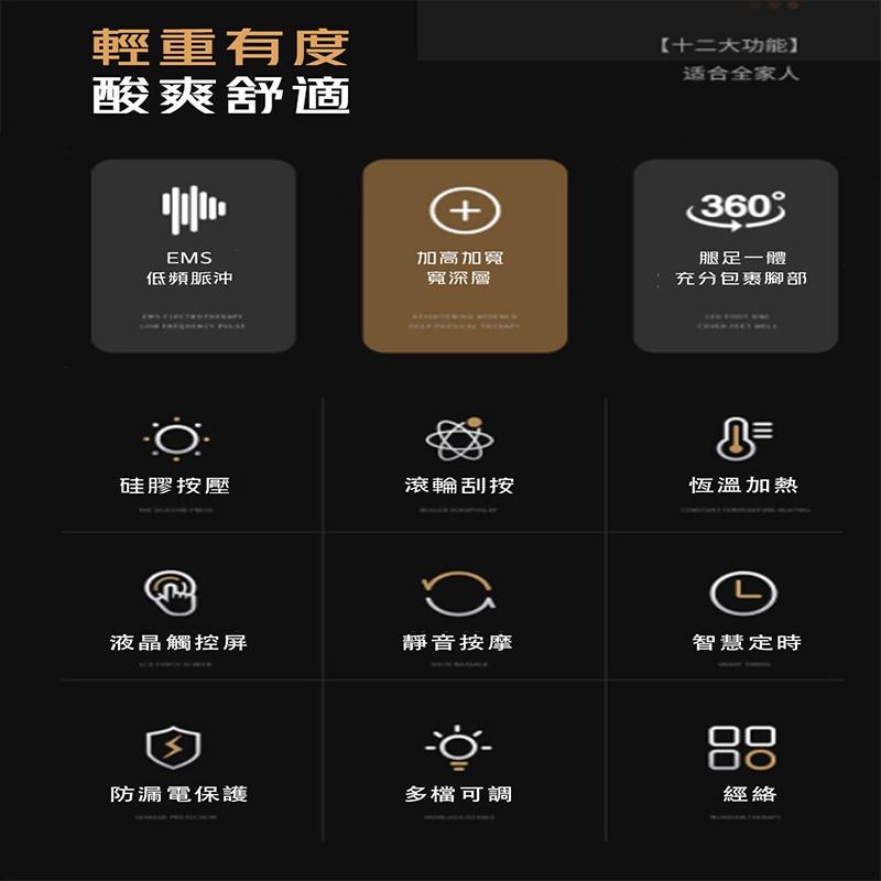 【未來科技】  足療機 液晶顯示 恆溫熱敷 足底按摩機 按摩腳機 氣囊按壓 按摩機 揉捏按摩 升級四大電機-細節圖4